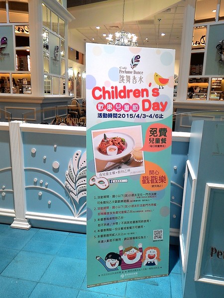 Perfume Dance 跳舞香水(夢時代店)：跳舞香水