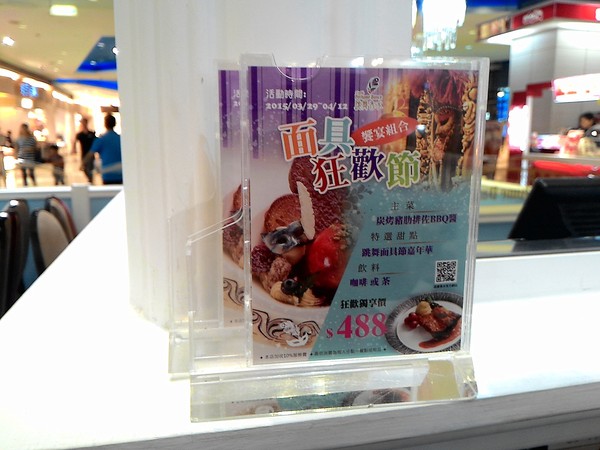 Perfume Dance 跳舞香水(夢時代店):跳舞香水