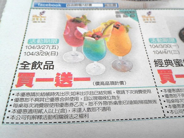 Perfume Dance 跳舞香水(夢時代店):跳舞香水