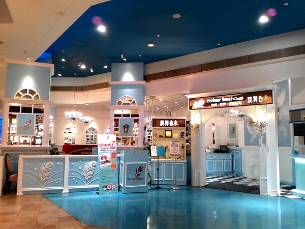 Perfume Dance 跳舞香水(夢時代店)：跳舞香水