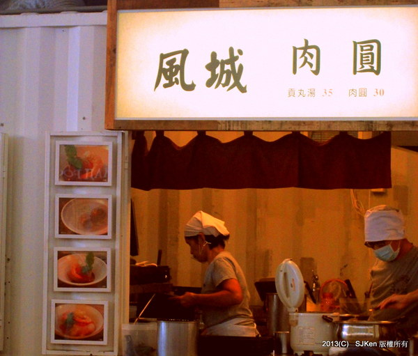 cm20131015___867fd895dc78fa7997c6e4cb9ea