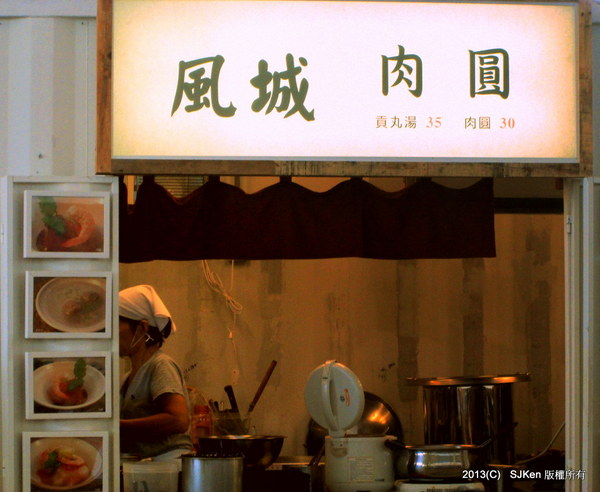 cm20131015___4b83926608eb14c2f55c50b5394