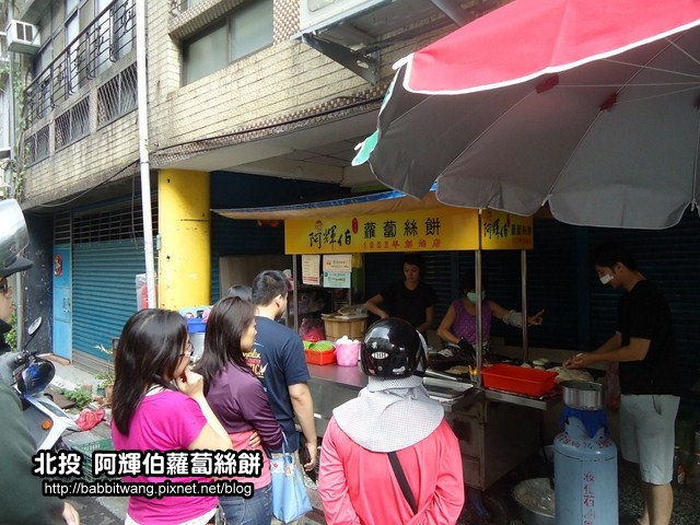 阿輝伯蘿蔔絲餅