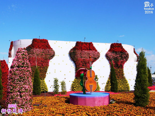 2014新社花海：2014新社花海暨台中國際花毯節，散步賞花去～