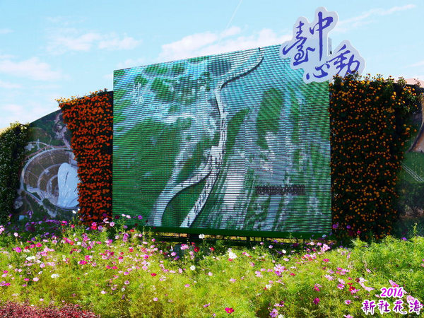 2014新社花海：2014新社花海暨台中國際花毯節，散步賞花去～