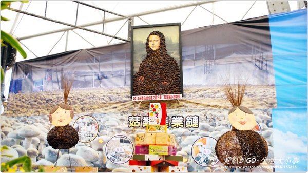 101年新社花海&台中國際花毯節：【台中/新社】美到不行~2012新社花海節