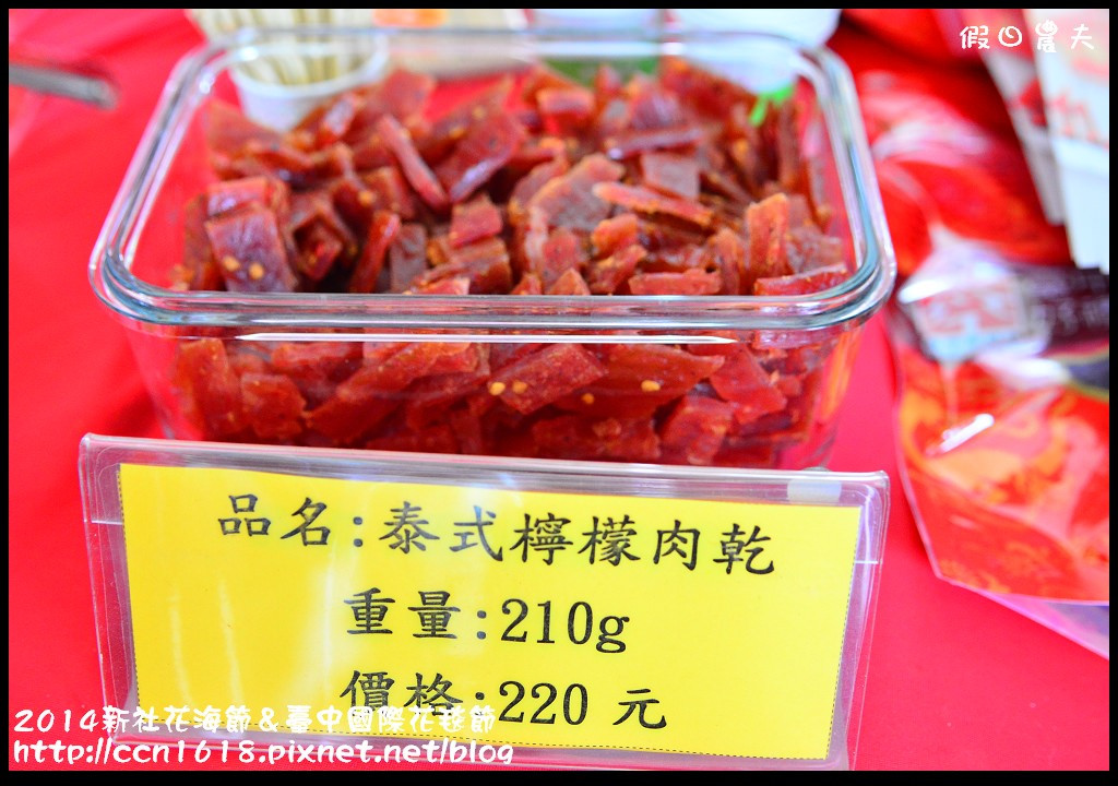 2014新社花海節＆臺中國際花毯節DSC_5078