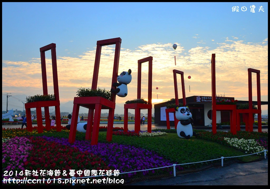 2014新社花海節＆臺中國際花毯節DSC_4791