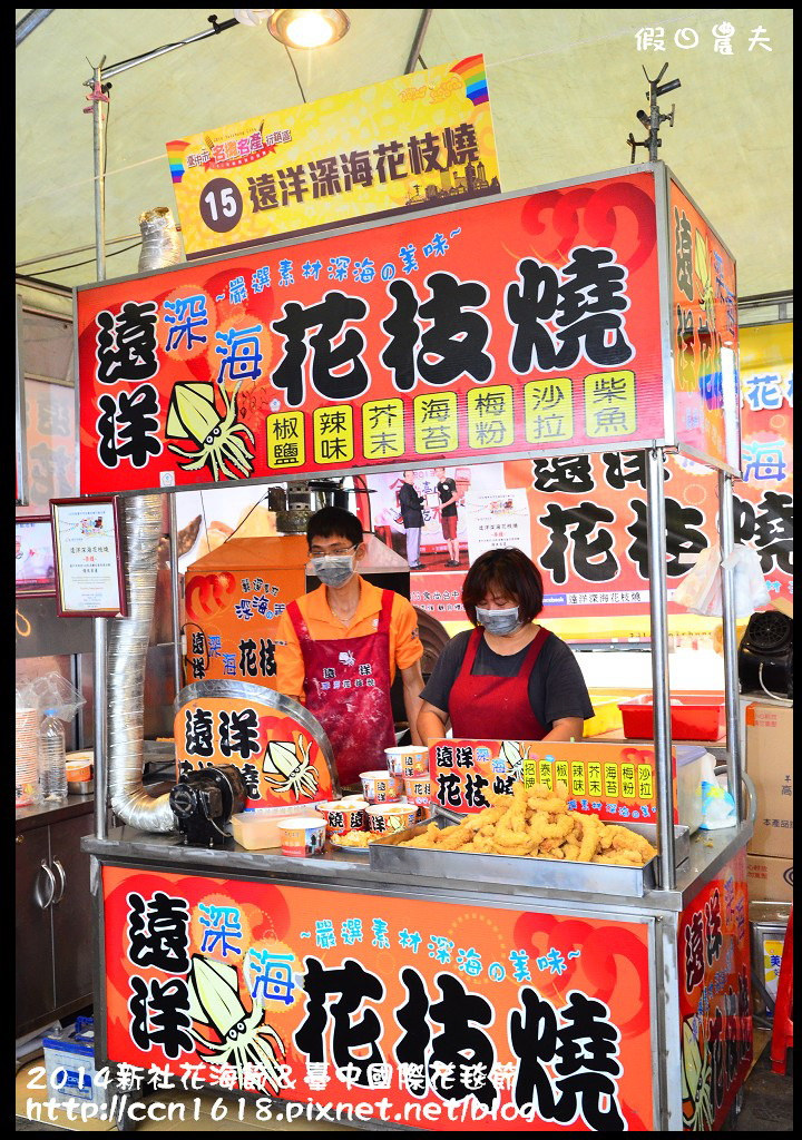 2014新社花海節＆臺中國際花毯節DSC_5092