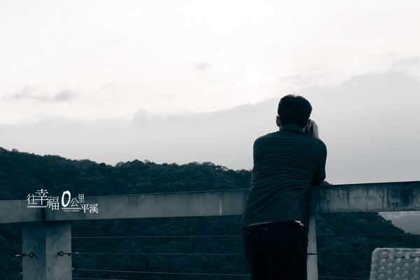 LOFT17森活休閒園區：飽覽群山絕景之LOFT17