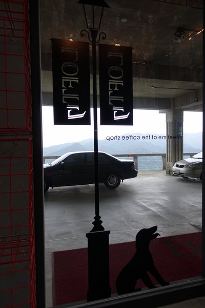 LOFT17 森活休閒園區：(胖樺食記)石碇山中靜謐優雅必訪咖啡廳「LOFT17 森活休閒園區」，腹地廣大風景優美如詩如畫/家族聚會尾牙春酒