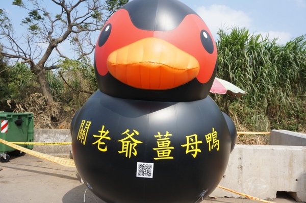 新屋後湖埤,黄色小鴨桃園逗留處:2013桃園最大盛事-黃色小鴨逗留新屋後湖塘【桃園/新屋】