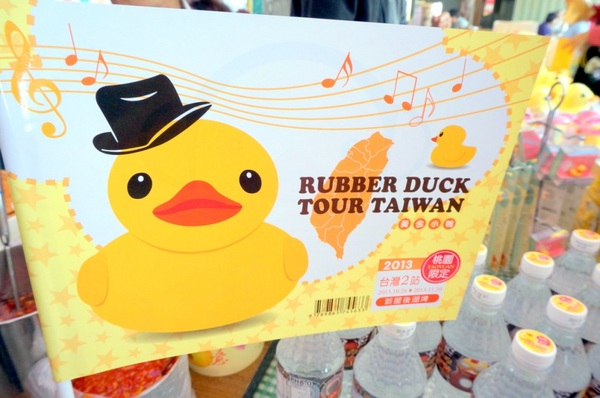 新屋後湖埤,黄色小鴨桃園逗留處:2013桃園最大盛事-黃色小鴨逗留新屋後湖塘【桃園/新屋】