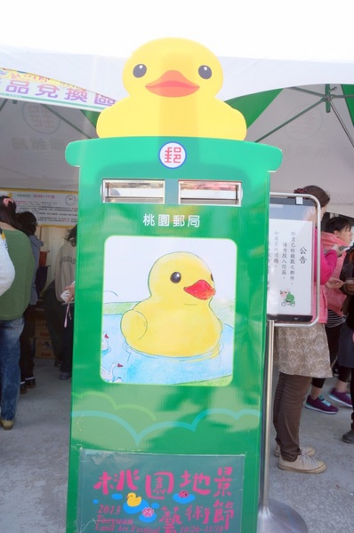 新屋後湖埤,黄色小鴨桃園逗留處:2013桃園最大盛事-黃色小鴨逗留新屋後湖塘【桃園/新屋】