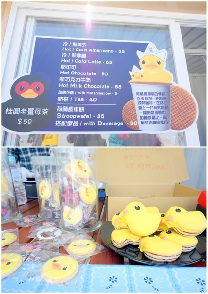 新屋後湖埤,黄色小鴨桃園逗留處:2013桃園最大盛事-黃色小鴨逗留新屋後湖塘【桃園/新屋】