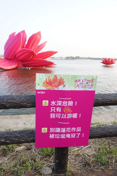 新屋後湖埤,黄色小鴨桃園逗留處:2013桃園最大盛事-黃色小鴨逗留新屋後湖塘【桃園/新屋】