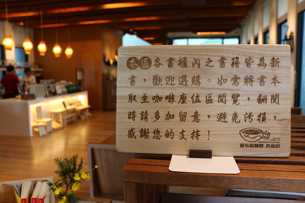 羅布森咖啡書蟲房:羅布森咖啡~書蟲房