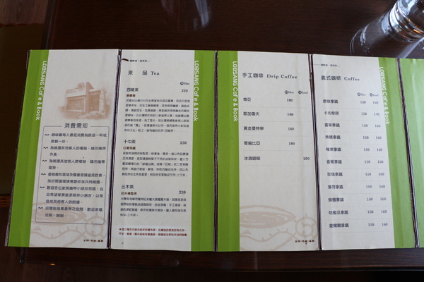 羅布森咖啡書蟲房:羅布森咖啡~書蟲房