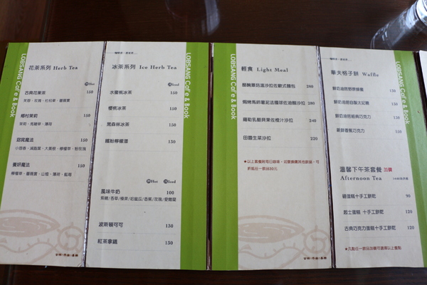 羅布森咖啡書蟲房:羅布森咖啡~書蟲房