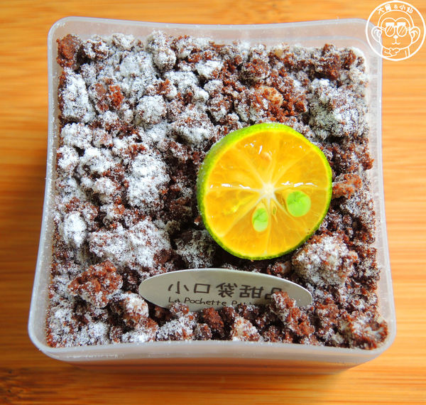 小口袋甜品 La Pochette：呷飽祙【新北新莊･La Pochette 小口袋甜品】會上癮的精緻甜點