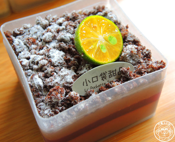 小口袋甜品 La Pochette：呷飽祙【新北新莊･La Pochette 小口袋甜品】會上癮的精緻甜點