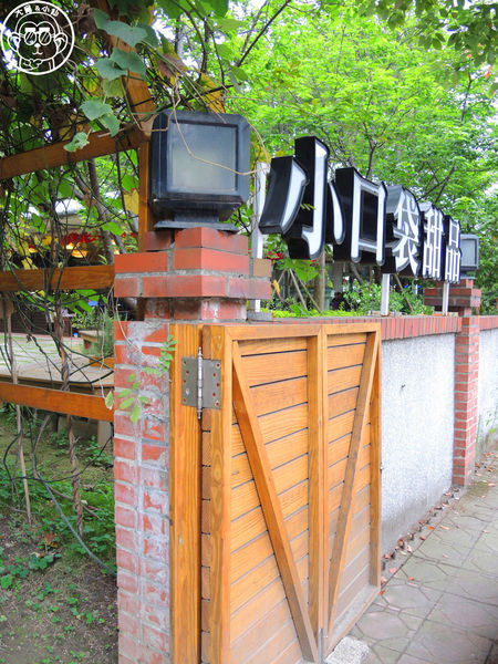 小口袋甜品 La Pochette：呷飽祙【新北新莊･La Pochette 小口袋甜品】會上癮的精緻甜點