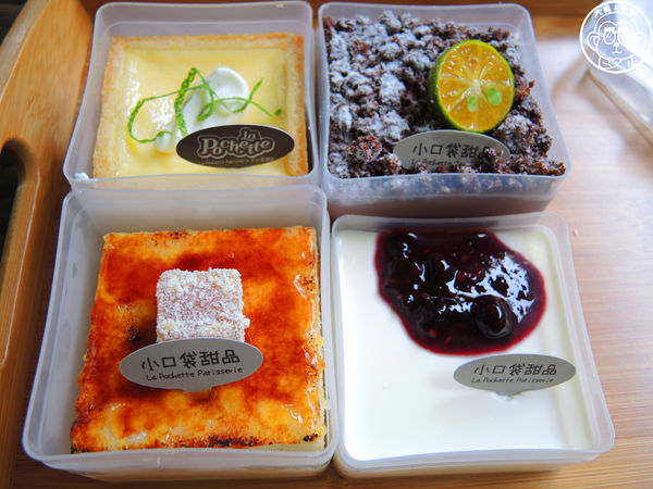 小口袋甜品 La Pochette：呷飽祙【新北新莊･La Pochette 小口袋甜品】會上癮的精緻甜點