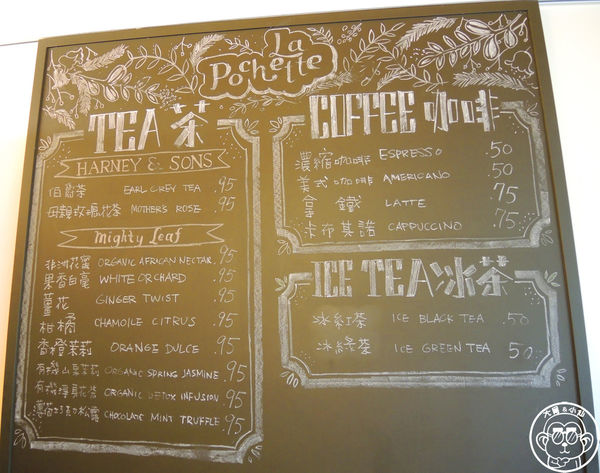 小口袋甜品 La Pochette：呷飽祙【新北新莊･La Pochette 小口袋甜品】會上癮的精緻甜點