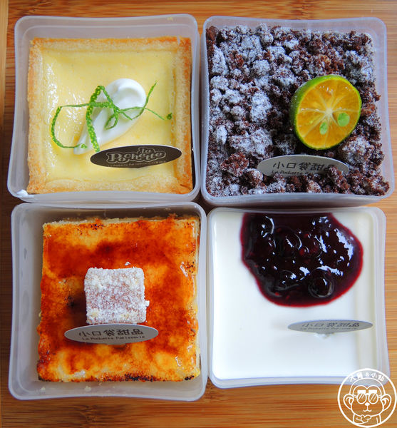 小口袋甜品 La Pochette：呷飽祙【新北新莊･La Pochette 小口袋甜品】會上癮的精緻甜點