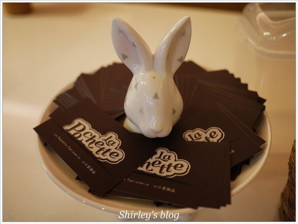 小口袋甜品 La Pochette:新莊 小口袋甜品