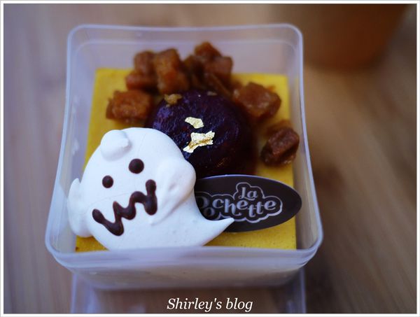 小口袋甜品 La Pochette:新莊 小口袋甜品