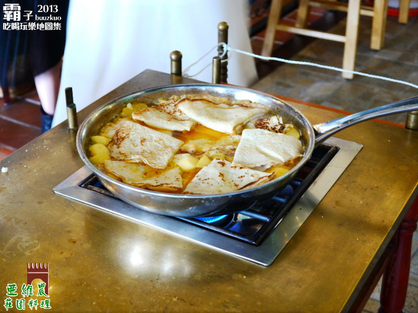 亞維農莊園料理:亞維農莊園料理,在圖書館內的南法風情!