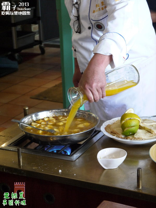 亞維農莊園料理:亞維農莊園料理,在圖書館內的南法風情!