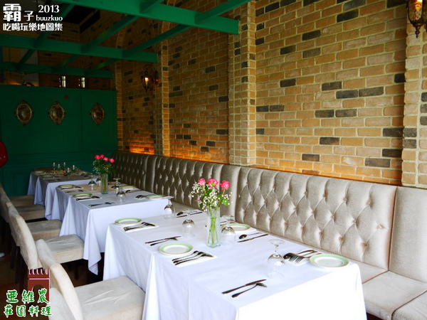 亞維農莊園料理:亞維農莊園料理,在圖書館內的南法風情!