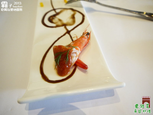 亞維農莊園料理:亞維農莊園料理,在圖書館內的南法風情!