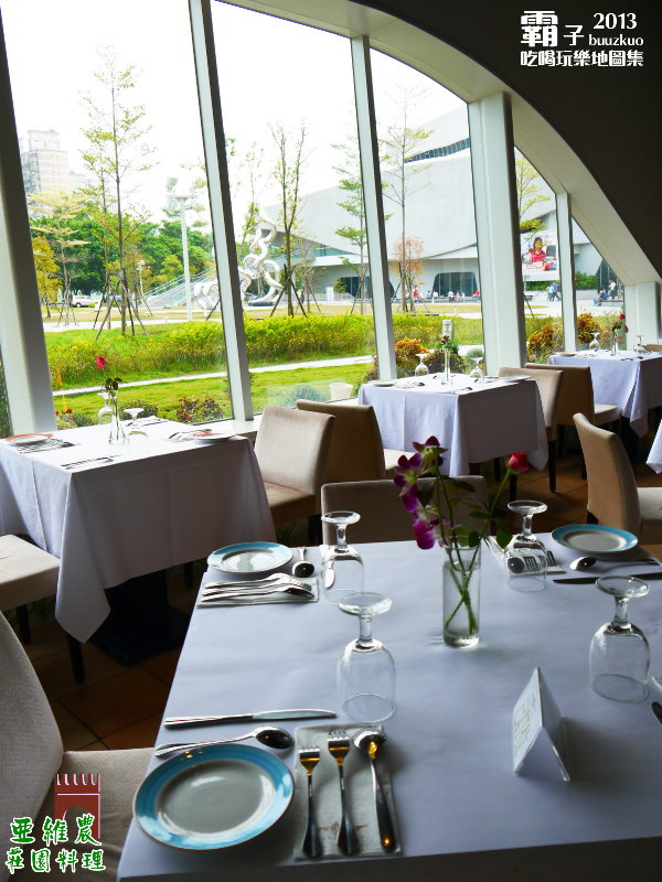 亞維農莊園料理:亞維農莊園料理,在圖書館內的南法風情!