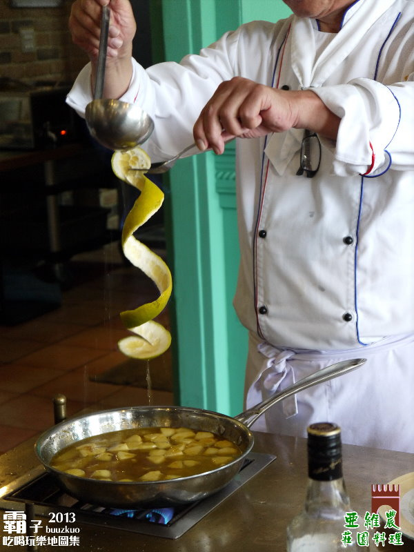 亞維農莊園料理:亞維農莊園料理,在圖書館內的南法風情!