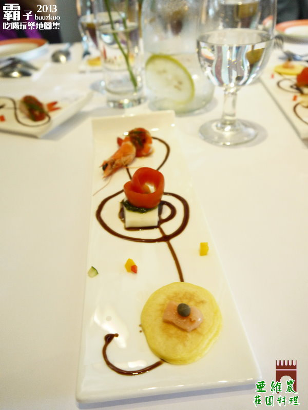 亞維農莊園料理:亞維農莊園料理,在圖書館內的南法風情!