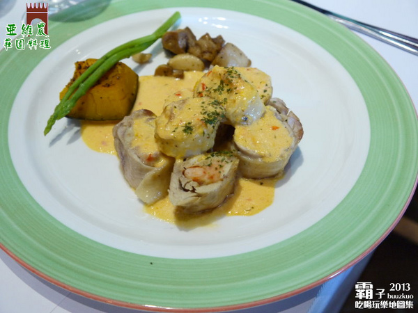 亞維農莊園料理:亞維農莊園料理,在圖書館內的南法風情!