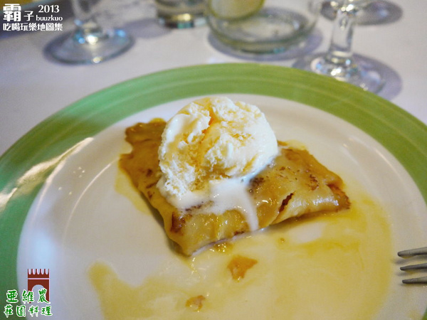 亞維農莊園料理:亞維農莊園料理,在圖書館內的南法風情!