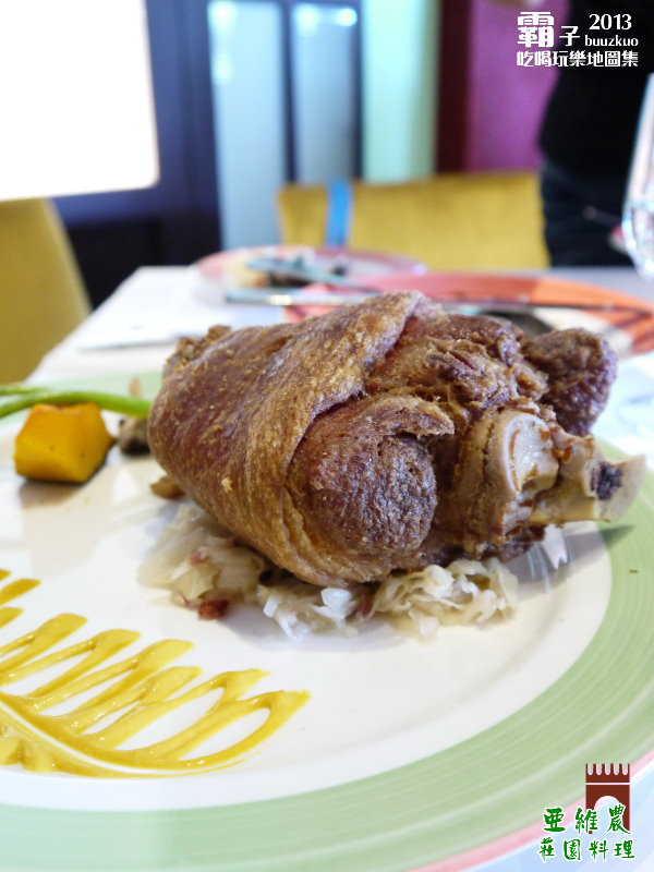 亞維農莊園料理:亞維農莊園料理,在圖書館內的南法風情!