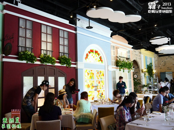 亞維農莊園料理:亞維農莊園料理,在圖書館內的南法風情!