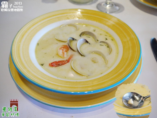 亞維農莊園料理:亞維農莊園料理,在圖書館內的南法風情!