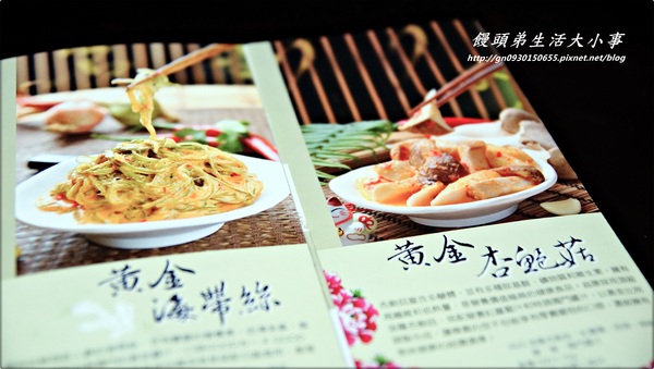 益康美食館:【益康美食館】超人氣團購美食~越吃越涮嘴的黃金泡菜