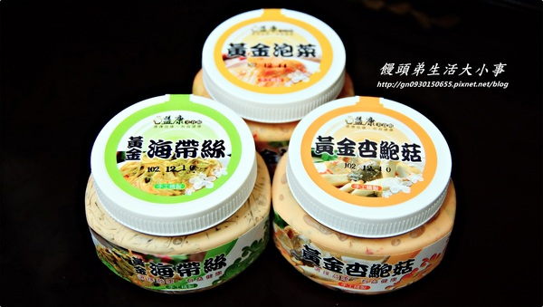 益康美食館:【益康美食館】超人氣團購美食~越吃越涮嘴的黃金泡菜