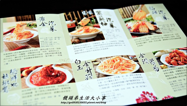 益康美食館:【益康美食館】超人氣團購美食~越吃越涮嘴的黃金泡菜