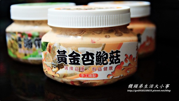 益康美食館:【益康美食館】超人氣團購美食~越吃越涮嘴的黃金泡菜