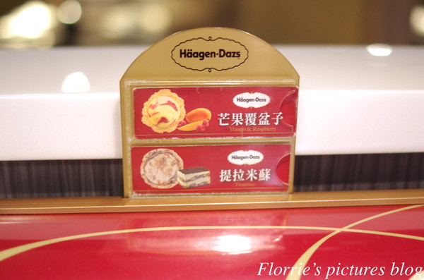 醉麻辣：台北美食(忠孝敦化站)~醉麻辣 麻辣鴛鴦鍋專門店~高品質的吃到飽東區麻辣火鍋店，漂亮的馬卡龍當餐後甜點