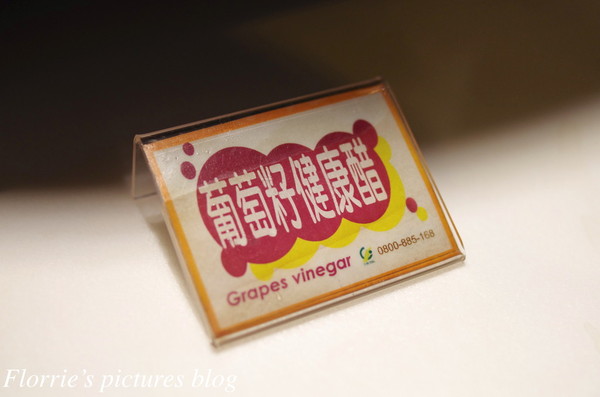 醉麻辣：台北美食(忠孝敦化站)~醉麻辣 麻辣鴛鴦鍋專門店~高品質的吃到飽東區麻辣火鍋店，漂亮的馬卡龍當餐後甜點