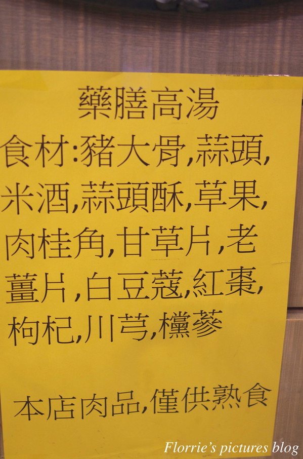 醉麻辣：台北美食(忠孝敦化站)~醉麻辣 麻辣鴛鴦鍋專門店~高品質的吃到飽東區麻辣火鍋店，漂亮的馬卡龍當餐後甜點